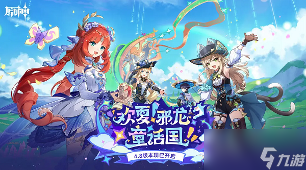 原神艾梅莉埃传说任务推理解谜答案是什么