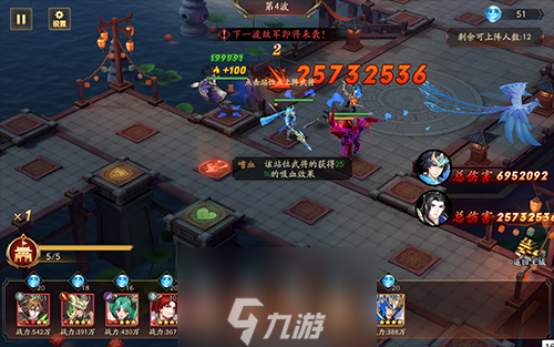 《放开那三国3》塔防活动攻守有道 抵御强敌也有诀窍