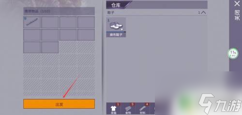 阿瑞斯病毒怎么獲得燒烤盤 怎樣在游戲中獲得阿瑞斯病毒燒烤盤