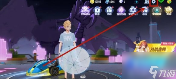 qq飛車(chē)貴族等級(jí)隱藏方法