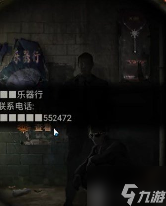 紙嫁衣7卿不負攻略 紙嫁衣7卿不負第二章攻略