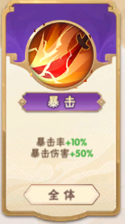 终末之歌暴击锦囊使用技巧