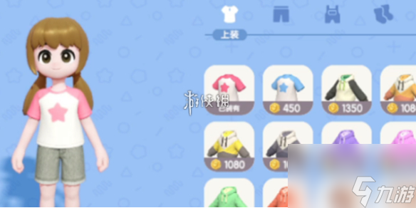 心動(dòng)小鎮(zhèn)穿搭推薦