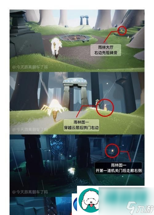 光遇514季节蜡烛任务攻略：以游戏为主