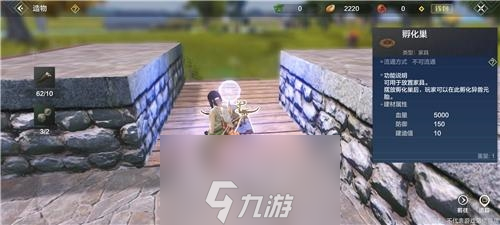 妄想山海怎么孵化宠物蛋 孵蛋方法攻略