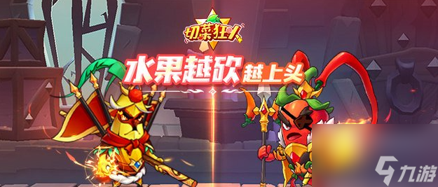 挂VPN加速器