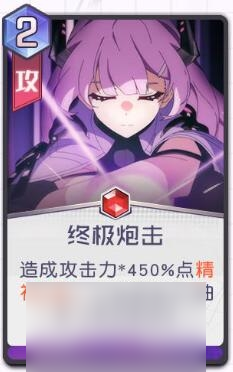 黑潮之上琳专属技能是什么 技能效果一览
