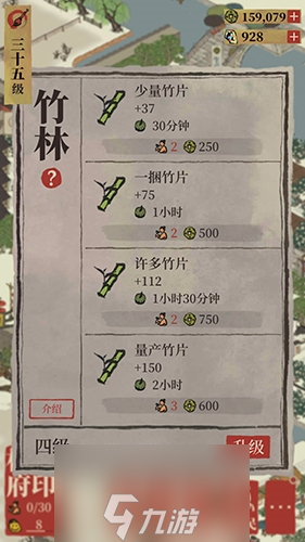 江南百景图竹笋怎么获得 竹笋获取方法与作用介绍