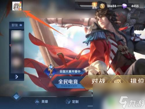 王者印记怎么获得? 王者印记怎么获得