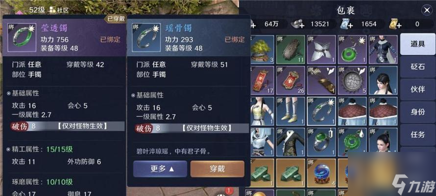 《天涯明月刀手游捕快身份玩法攻略》（玩轉(zhuǎn)捕快身份）
