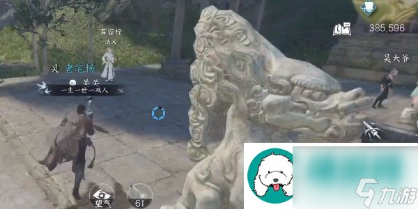 逆水寒手游霜月聞悲栗怎么做-霜月聞悲栗任務(wù)攻略