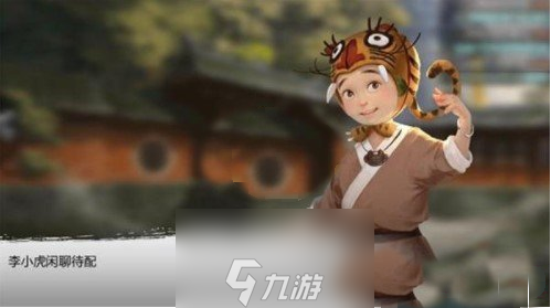 我的衣結(jié)俠客魔君亂江湖結(jié)局大全 普通完美及白衣結(jié)局解鎖條件詳解