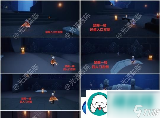 光遇共享空间新玩法解析：以位置为核心的社交互动