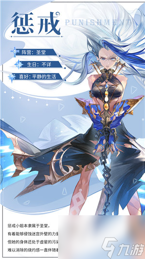 月神的迷宫手游中全新魔物黑曜石和惩戒小姐即将登场
