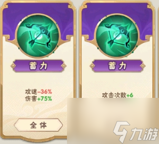 终末之歌军师职业及角色推荐