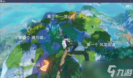 《原神》无妄坡山顶宝箱解锁方法介绍