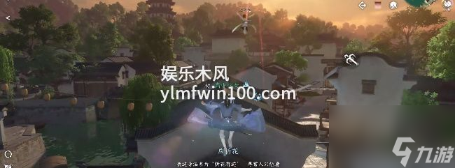 逆水寒手游折花有跡觸發(fā)不了-逆水寒手游折花有跡攻略