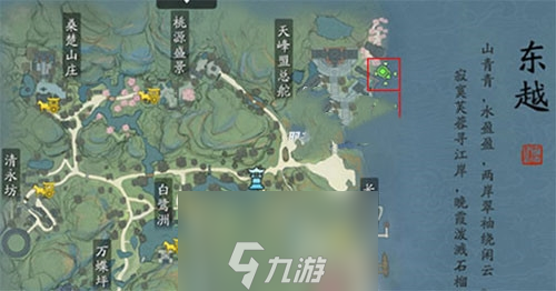 天涯明月刀手游開屏武昌魚怎么做 菜譜與效果介紹