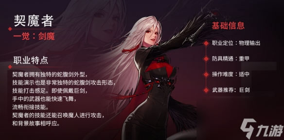 DNF手游女鬼劍什么時(shí)候出