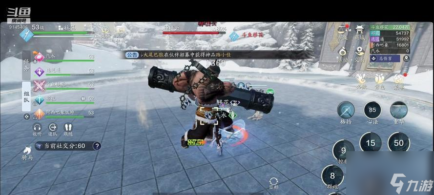 <a id='link_pop' class='keyword-tag' href='https://www.9game.cn/tymyd/'>天涯明月刀手游</a>困难万雪窟话本攻略（挑战万雪窟！如何在天涯明月刀手游中轻松通关）
