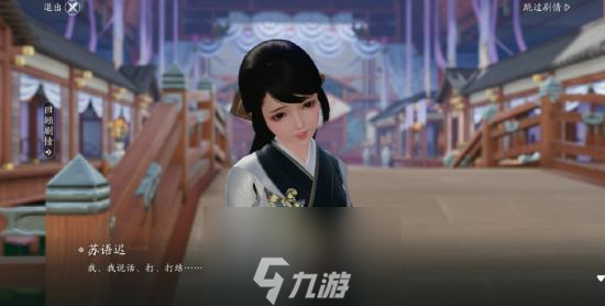 天涯明月刀手游夜雨遲怎么觸發(fā) 奇遇攻略流程詳解
