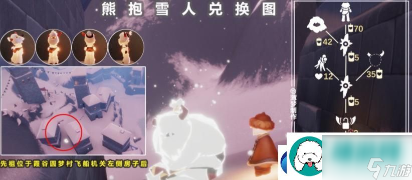 以光遇公主头先祖复刻位置一览：探寻光遇世界中公主头先祖位置