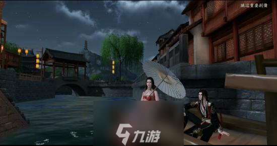 天涯明月刀手游夜雨遲怎么觸發(fā) 奇遇攻略流程詳解
