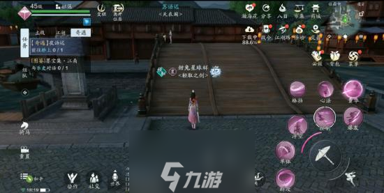 天涯明月刀手游夜雨遲怎么觸發(fā) 奇遇攻略流程詳解