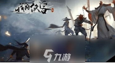 我的勵獲俠客新手村完美攻略 全獎勵獲取方法介紹