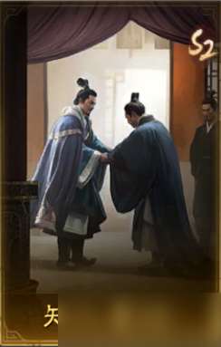 三國謀定天下S2賽季群雄逐鹿卡包分析