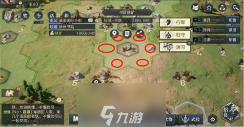 鸿图之下怎么飞地铺路 快速扩张领地方法