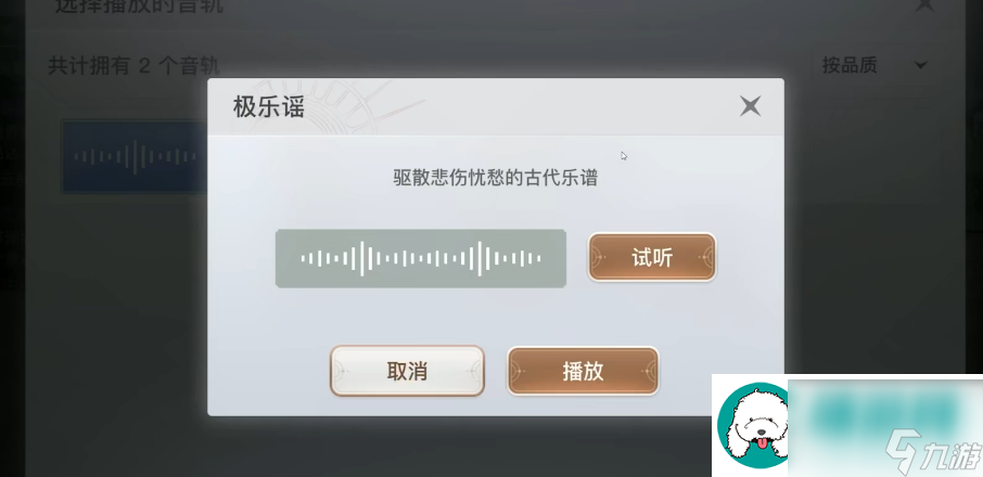 天谕手游海上宝藏在哪-海上宝藏位置