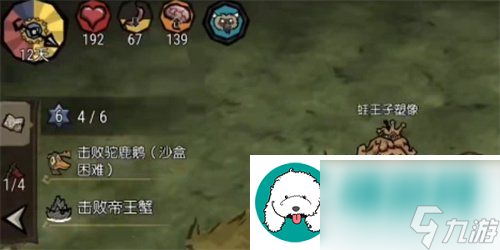 饥荒新家园小狐狸如何操作-小狐狸玩法详细介绍