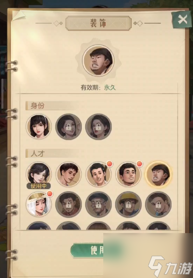 時(shí)光雜貨店那些NPC值得培養(yǎng) 時(shí)光雜貨店NPC介紹