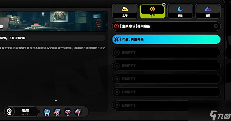 绝区零初见共生以骸成就怎么解锁
