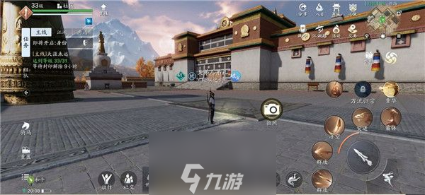 <a id='link_pop' class='keyword-tag' href='https://www.9game.cn/tymyd/'>天涯明月刀手游</a>猫之友攻略 任务触发坐标及完美结局完成方法详解