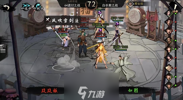 我的俠客掌門對決怎么玩 玩法攻略介紹