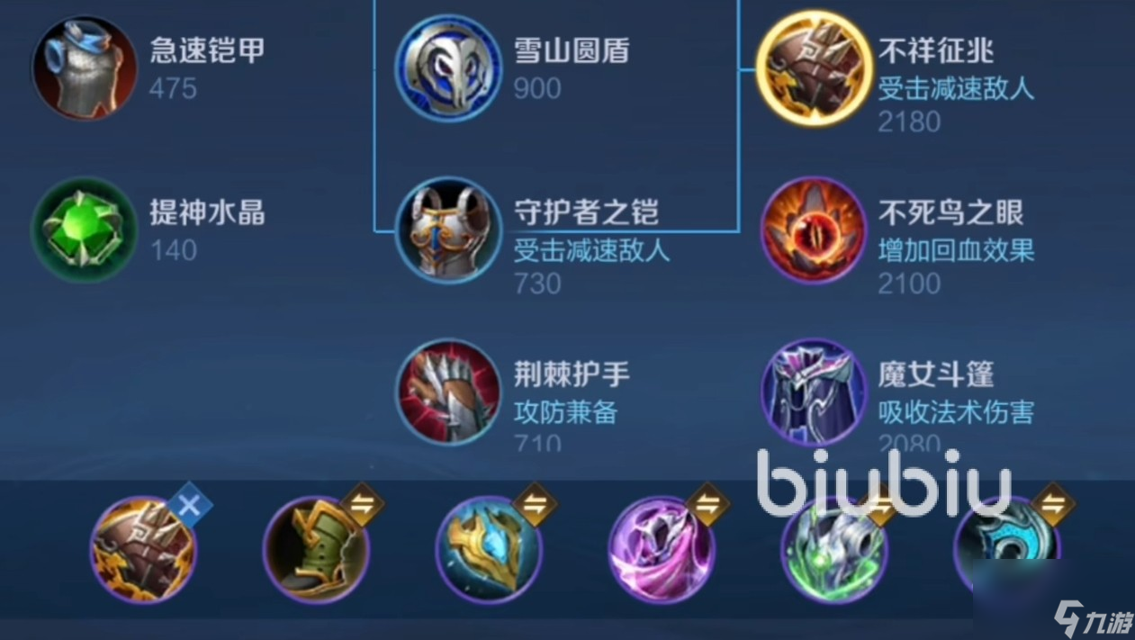 王者荣耀庄周吸人怎么玩 王者荣耀庄周吸人装备推荐