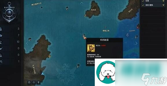 命運方舟托托皮亞島之心怎么獲得-托托皮亞島之心獲取方法