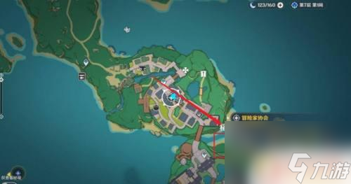 原神賣螃蟹 原神螃蟹怎么買