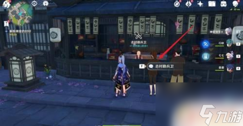 原神賣螃蟹 原神螃蟹怎么買
