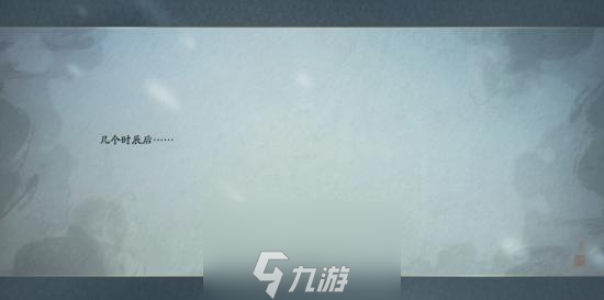 天涯明月刀手游夜雨遲怎么觸發(fā) 奇遇攻略流程詳解