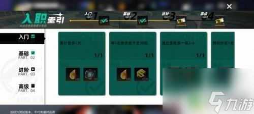 賽爾計(jì)劃晶石怎么刷 賽爾計(jì)劃資源獲取攻略