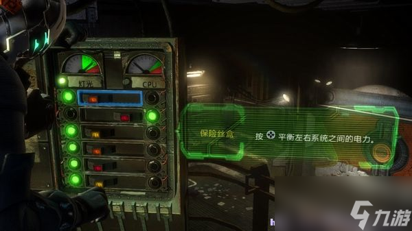 死亡空间3剧情攻略+全支线任务+单机任务100%道具收集攻略