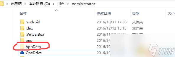 星露谷物语存档修改图文教程 怎么修改游戏数据