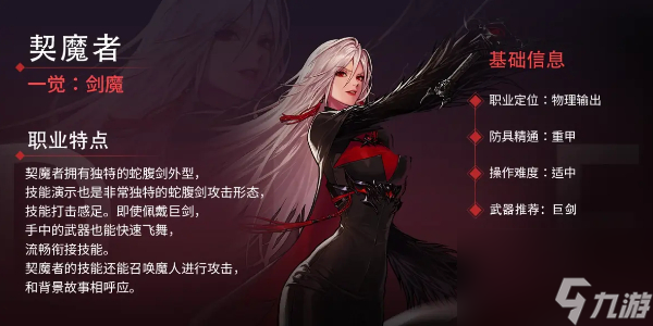 dnf手游女鬼劍什么時(shí)候出