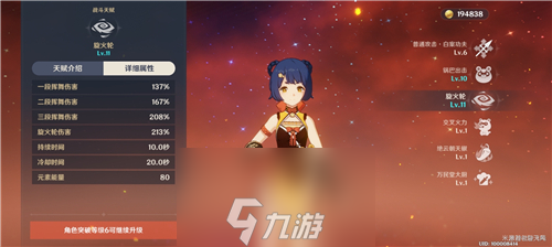 原神貫虹之槊給誰(shuí)用最好 武器分配攻略