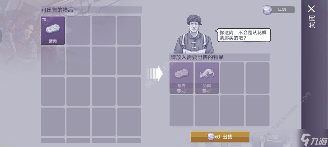 阿瑞斯病毒2銀幣不夠用怎么辦 快速賺大量銀幣攻略