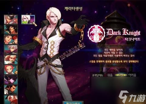 dnf暗黑骑士,dnf暗黑骑士技能解析