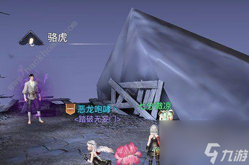 天諭手游紅藍大戰(zhàn)任務(wù)攻略